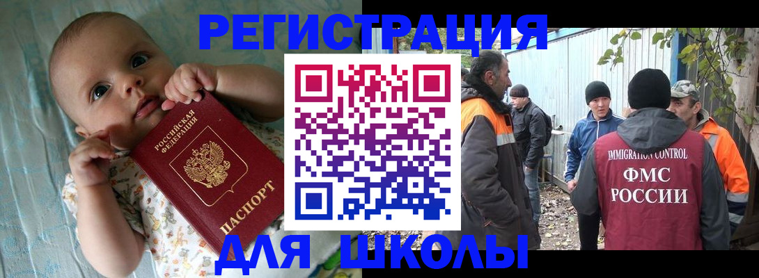 форма 3 в Урюпинске